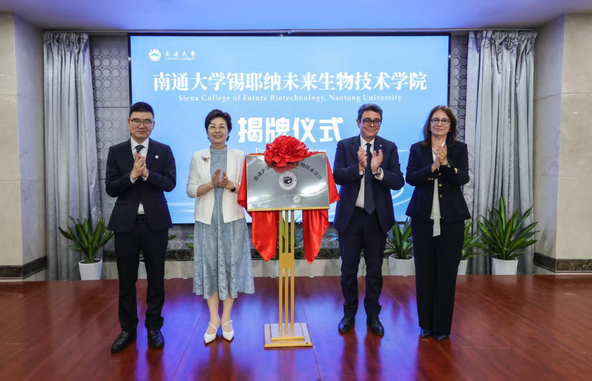 Inaugurato in Cina il ''Siena Future College of Biotechnology''